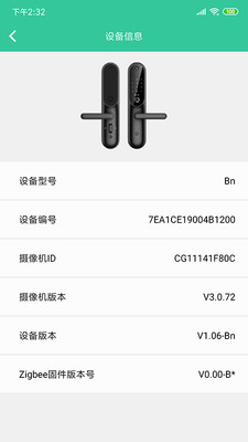 �����Ǽ�v2.0.4 ��׿��
