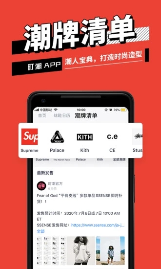 ����bpʱ��ƫ��appv1.7.3 ��׿�ٷ���