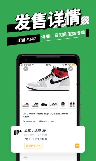 ����bpʱ��ƫ��appv1.7.3 ��׿�ٷ���