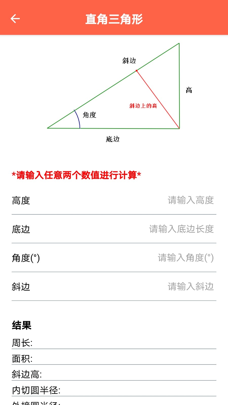 �����̼�����Appv1.1 ��׿��