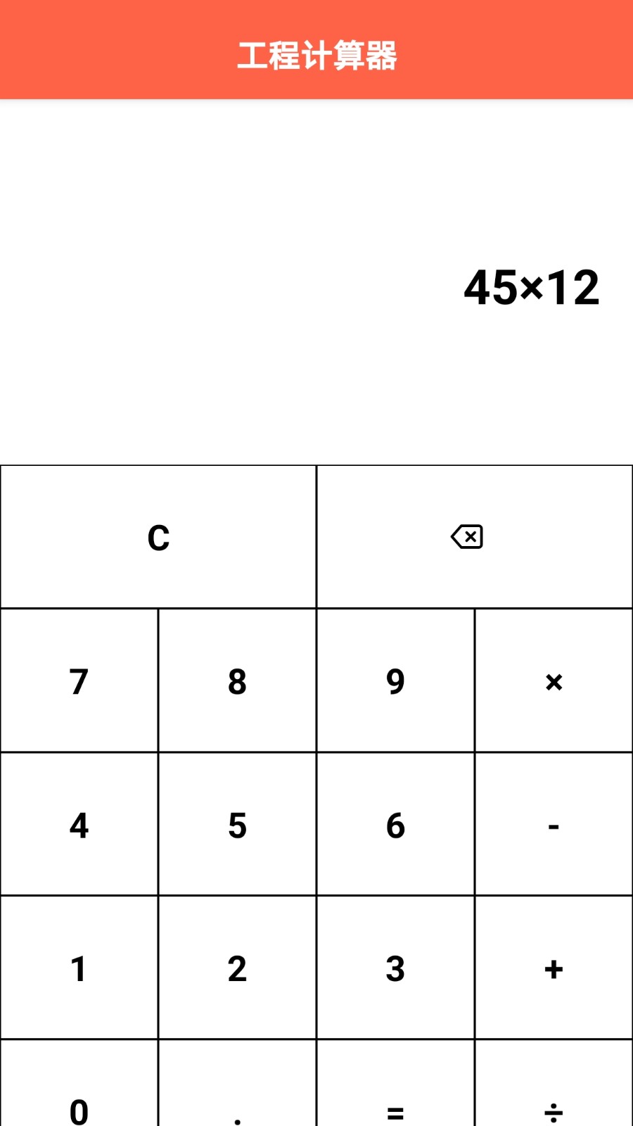�����̼�����Appv1.1 ��׿��