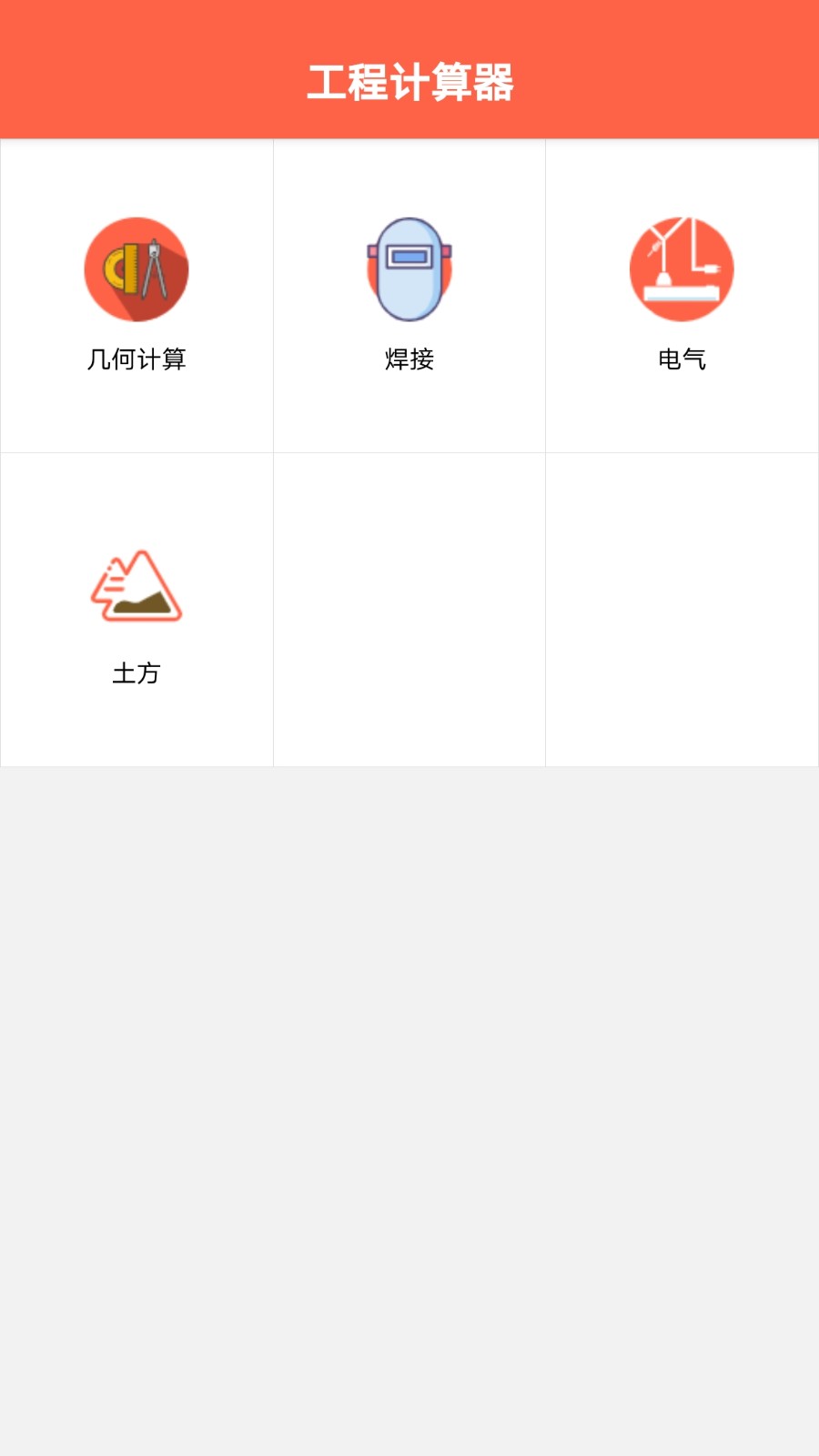 �����̼�����Appv1.1 ��׿��