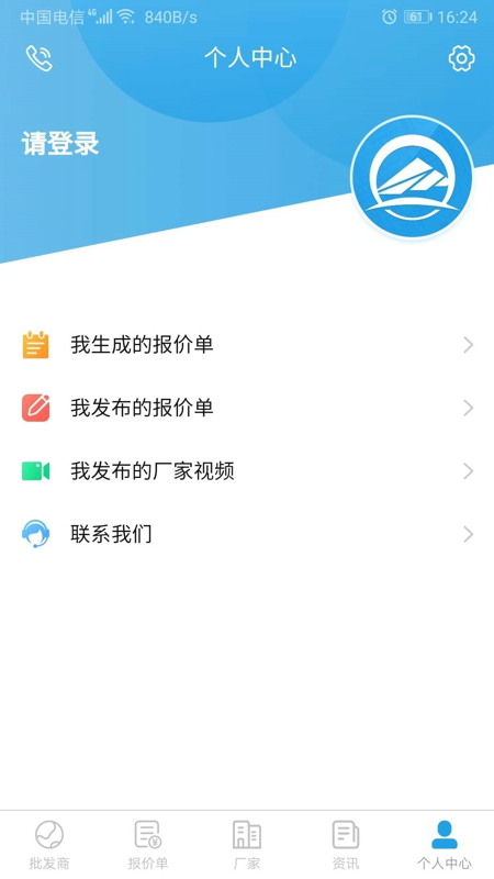 ��������Appv1.2.9 ��׿��