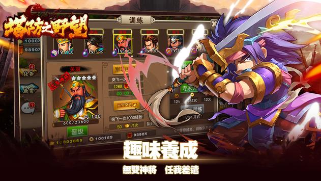 ����֮Ұ��v1.18.101 ���°�
