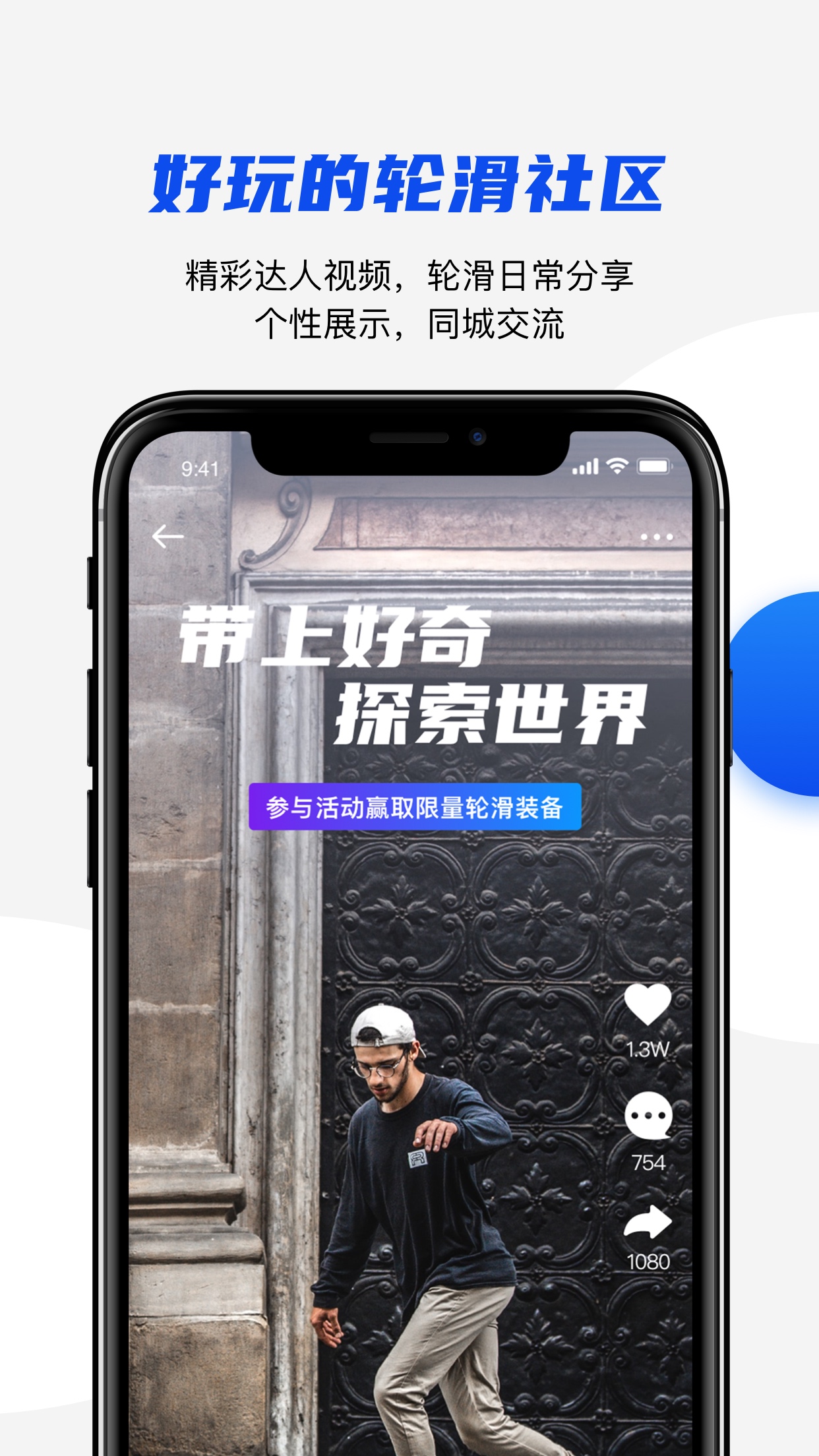 ʢ���ֻ�appv1.0.0.2 ���°�