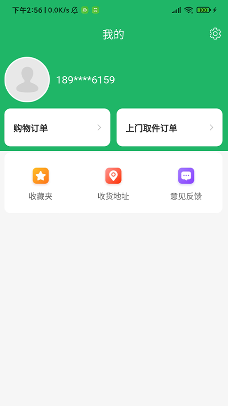 �ڼҰ�v0.0.1 �ֻ���