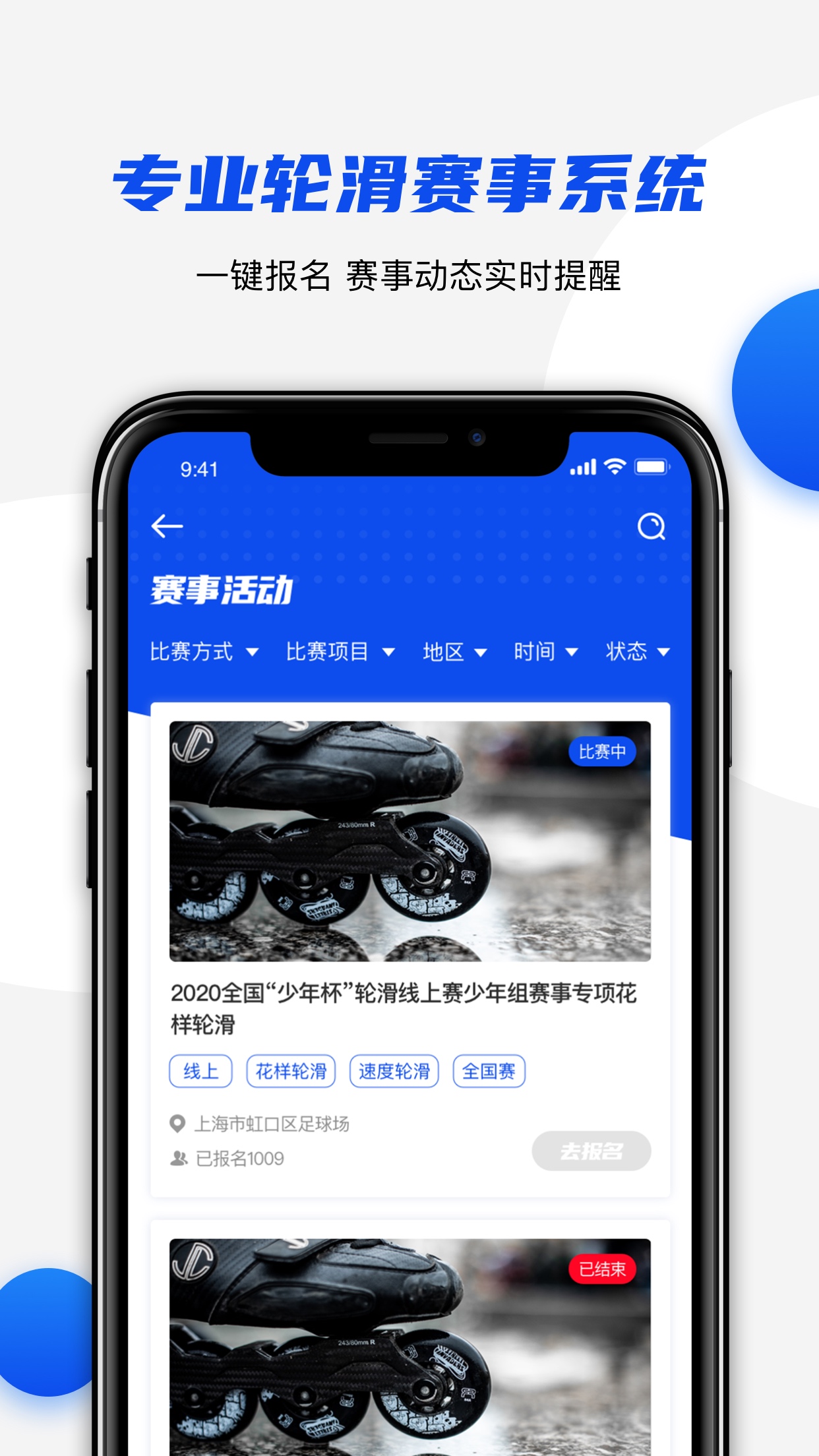 ʢ���ֻ�appv1.0.0.2 ���°�