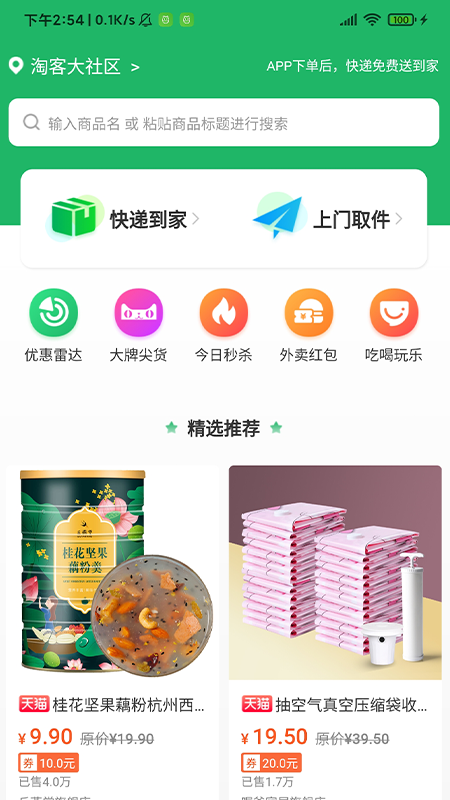 �ڼҰ�v0.0.1 �ֻ���
