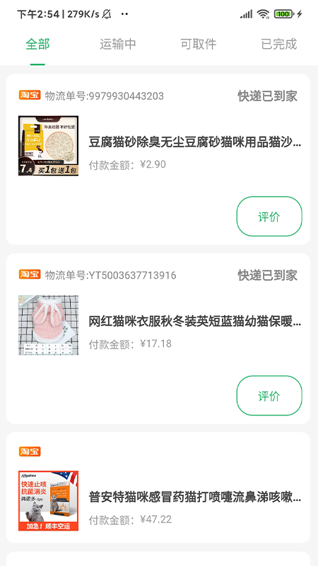 �ڼҰ�v0.0.1 �ֻ���
