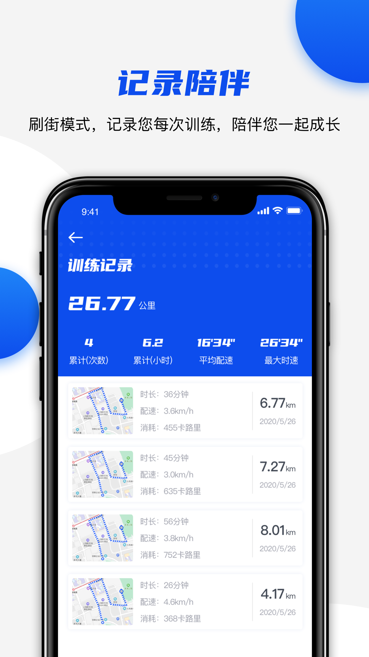ʢ���ֻ�appv1.0.0.2 ���°�