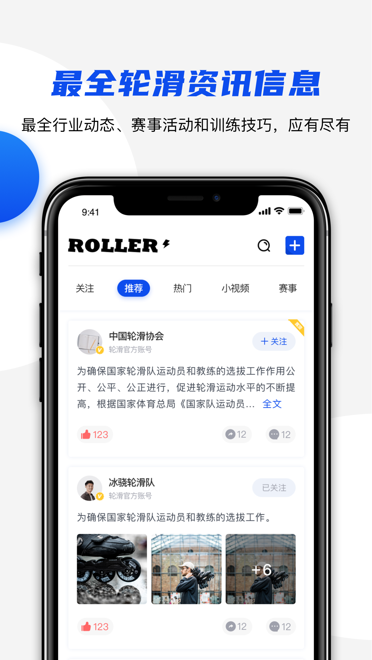 ʢ���ֻ�appv1.0.0.2 ���°�