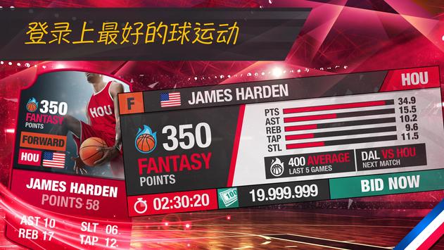 Basketball GM(��������׿��)v1.100.5 ���İ�