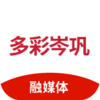 ���᯹�appv1.3.16 ���°�