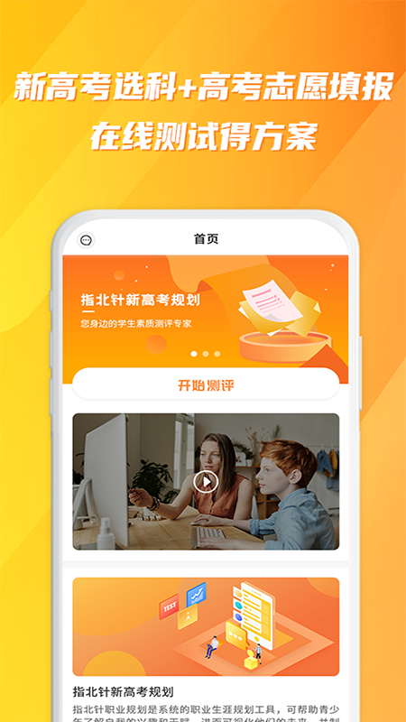 ָ�����¸߿�appv0.0.24 ���°�