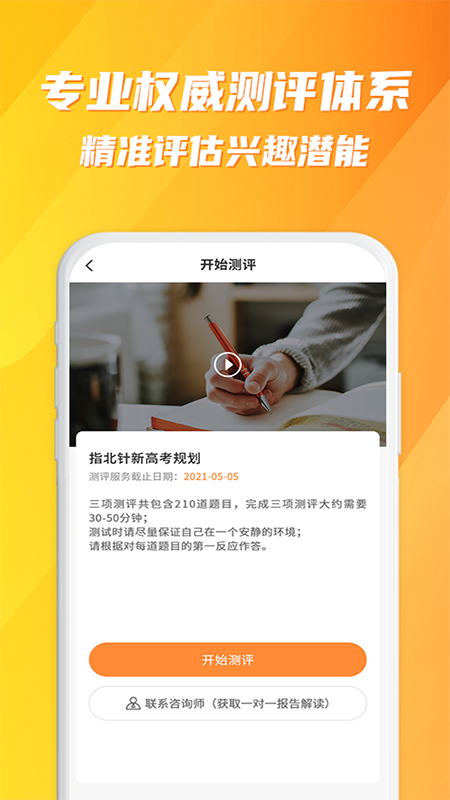 ָ�����¸߿�appv0.0.24 ���°�