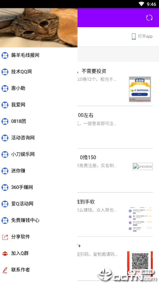 ޶��ëƽ̨v1.11 ���°�