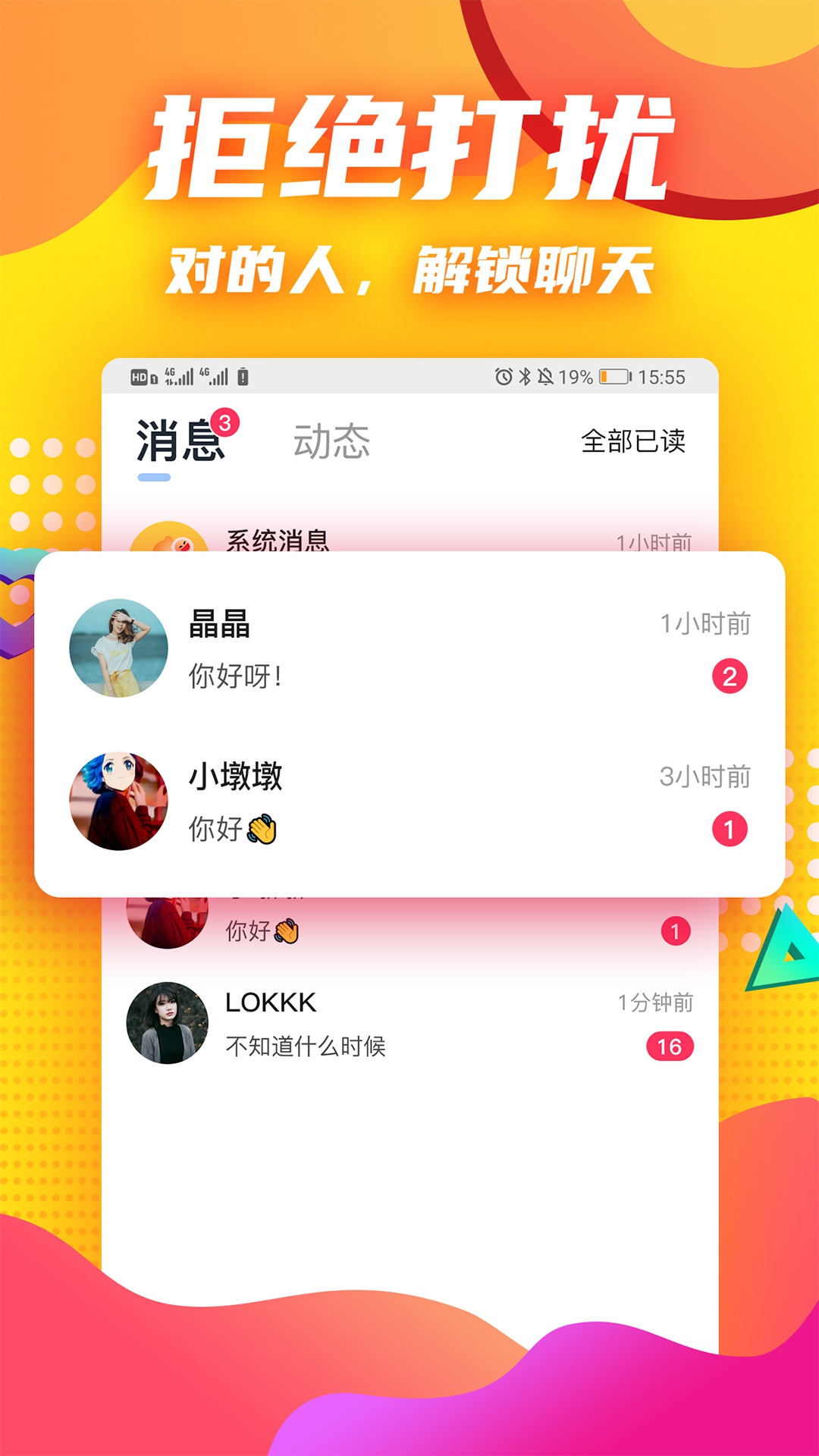 ����Darlingv1.0.0 �ٷ���