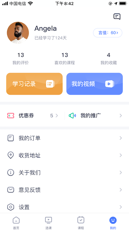 ���Ի���v1.4.7 �ٷ���