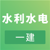 һ��ˮ��ˮ�繤��v2.8.9 ���°�