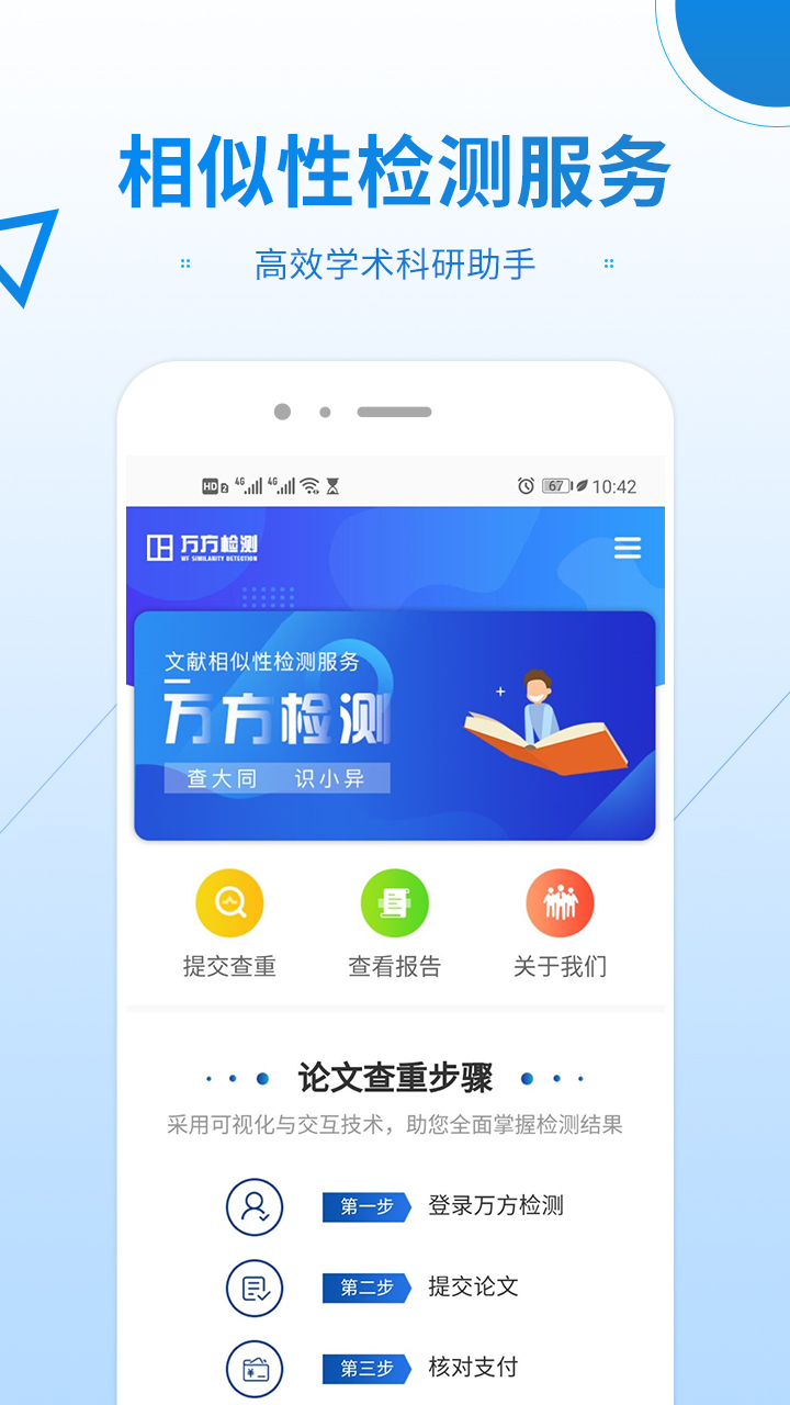 ���������Ĳ���ϵͳv1.0.0 �ֻ���