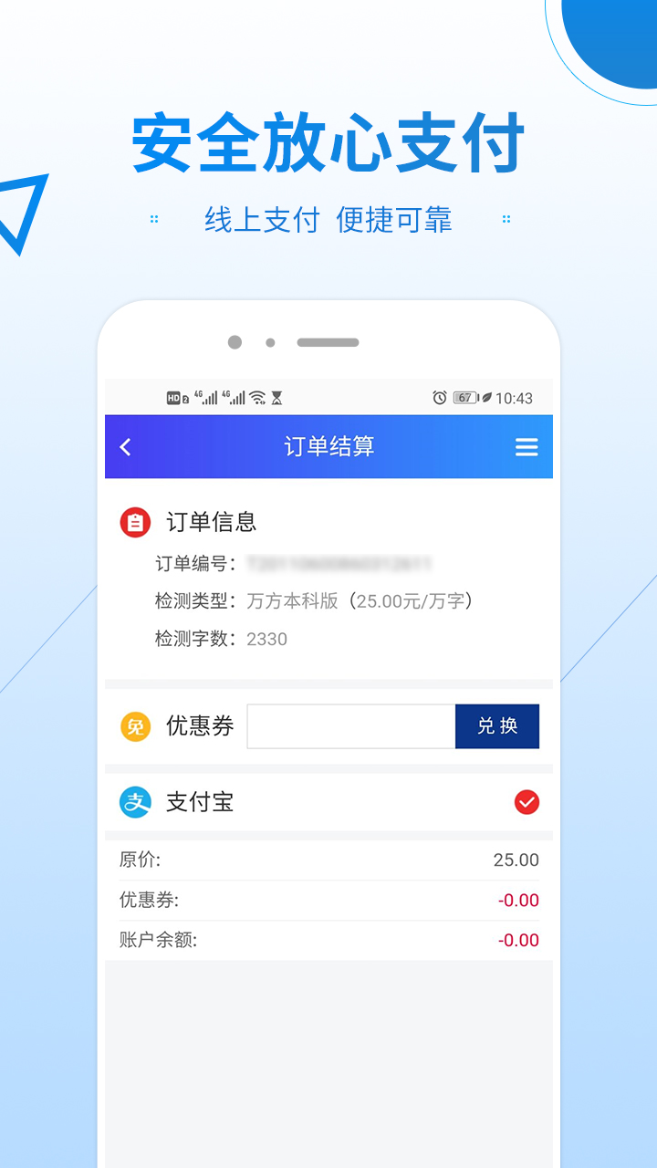 ���������Ĳ���ϵͳv1.0.0 �ֻ���