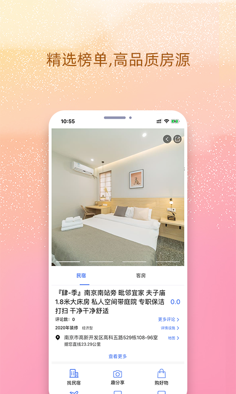 �ҵ�����v1.0.0 �ֻ���