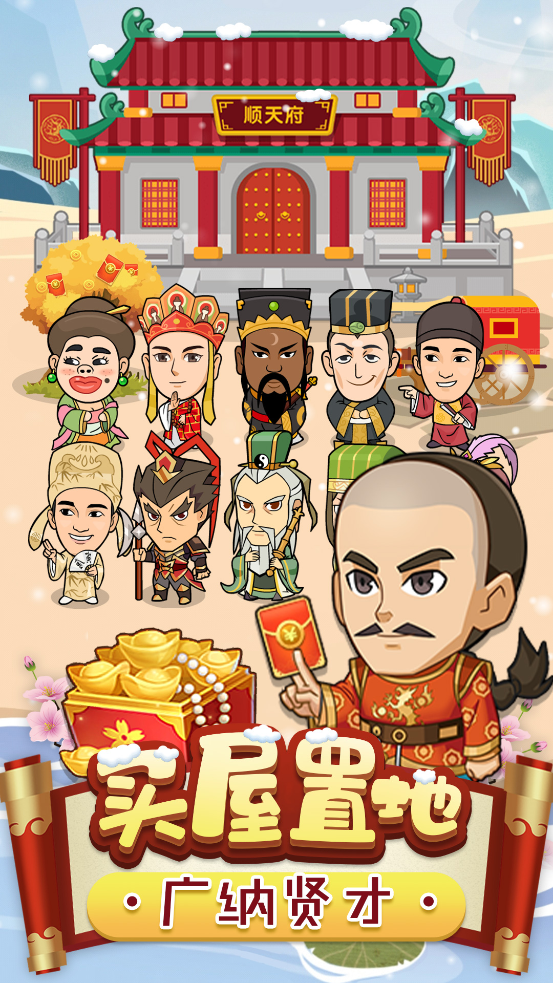 ����С�Һ����v1.02 ���°�