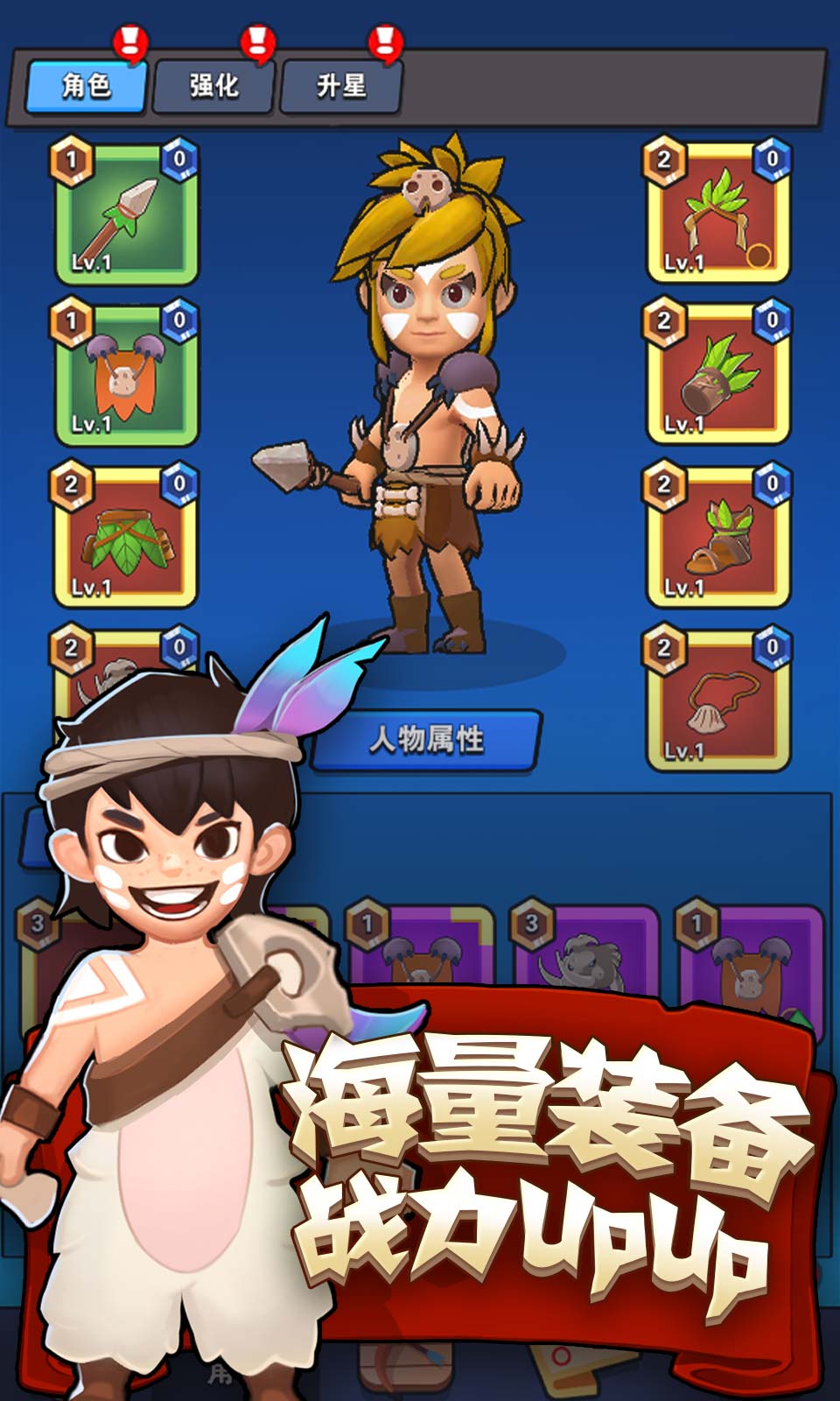 ����ԭʼ��������ʯ��v1.0.1.1 �ڹ���