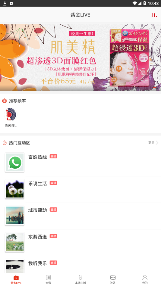 ������appv1.0.0 ���°�