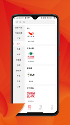 ζ����appv1.1.5 ���°�