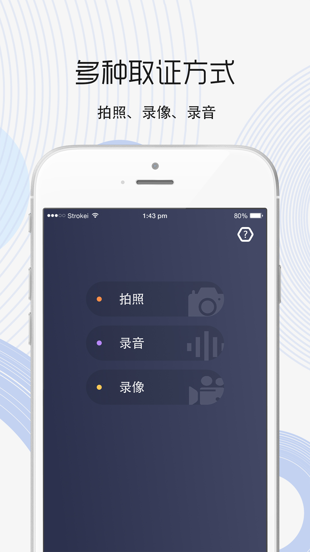����ȡ֤��v1.0.1 �ֻ���