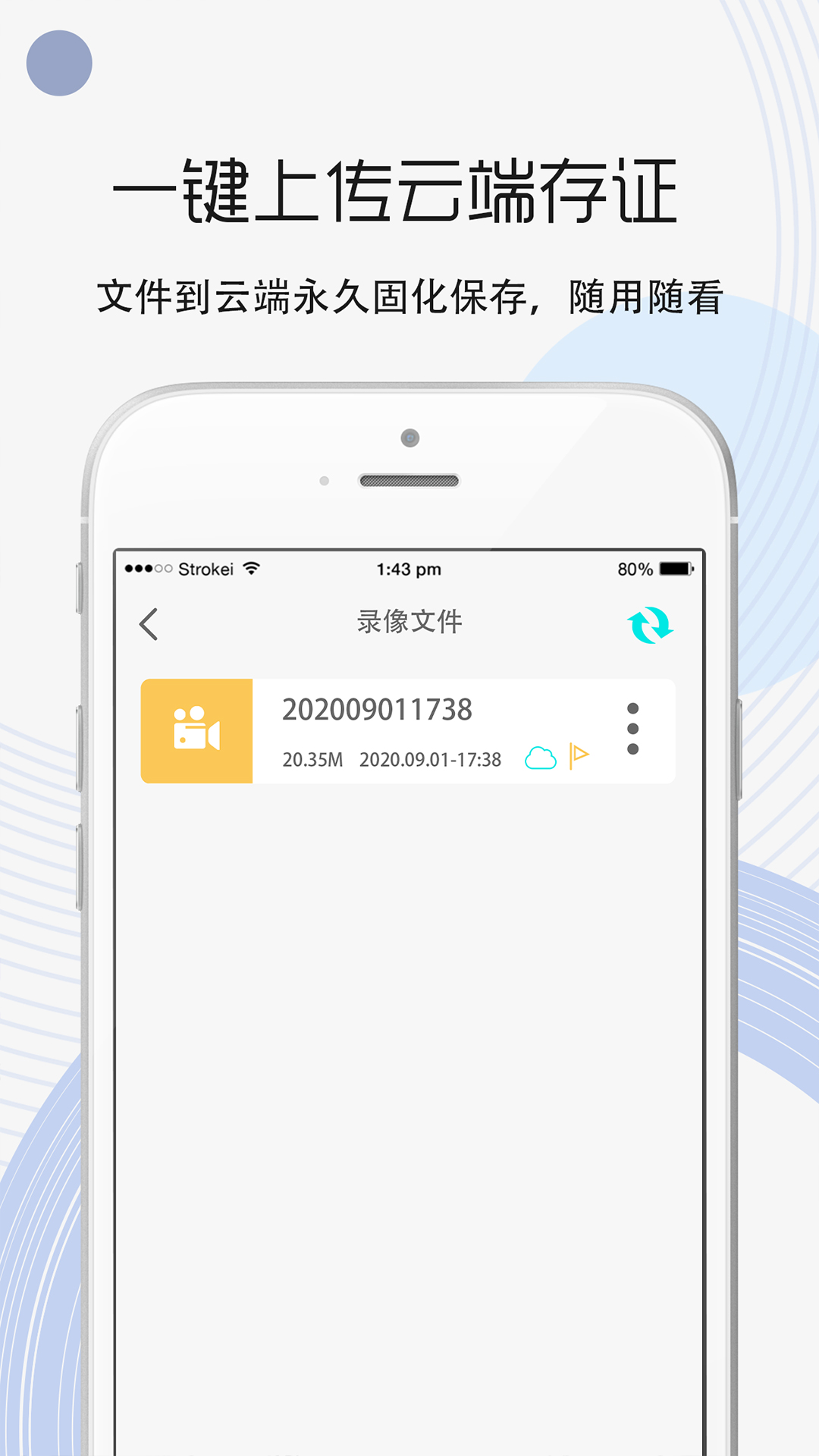 ����ȡ֤��v1.0.1 �ֻ���