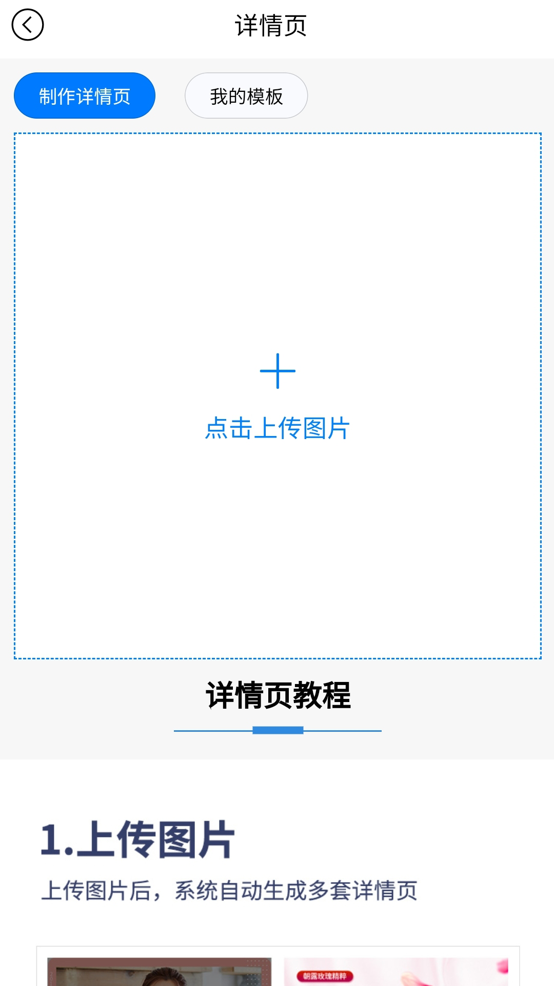 ��ͼ��v1.0.2 �ֻ���