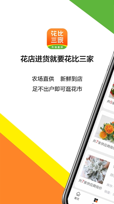 ��������appv1.0.0 ���°�