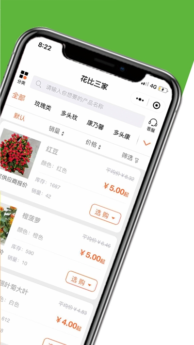 ��������appv1.0.0 ���°�