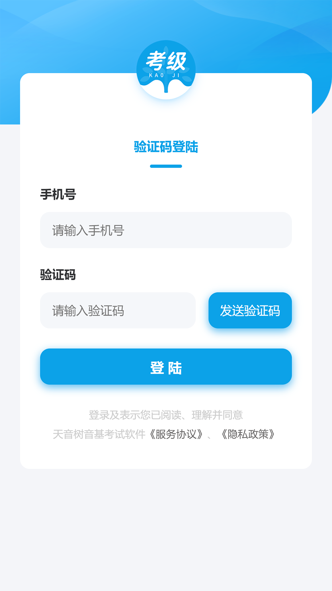 �������߿���Appv1.0.24 ��׿��
