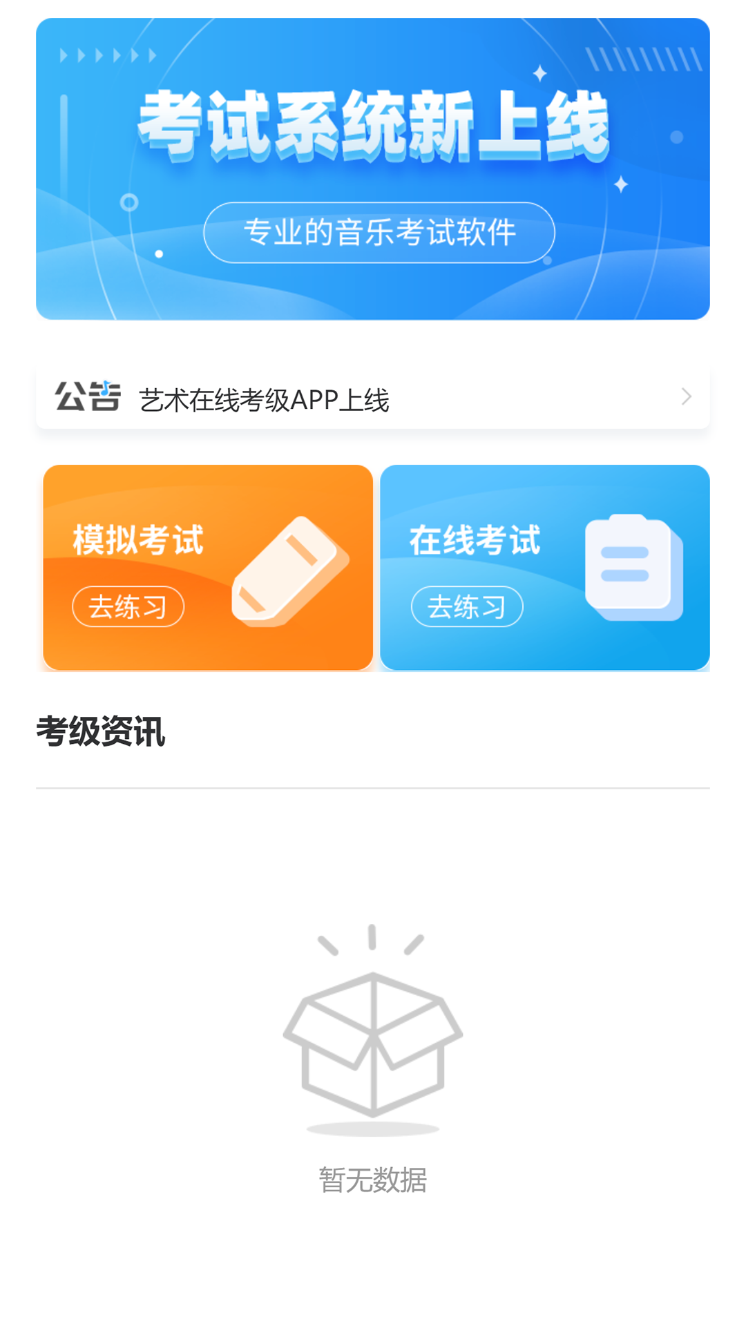 �������߿���Appv1.0.24 ��׿��