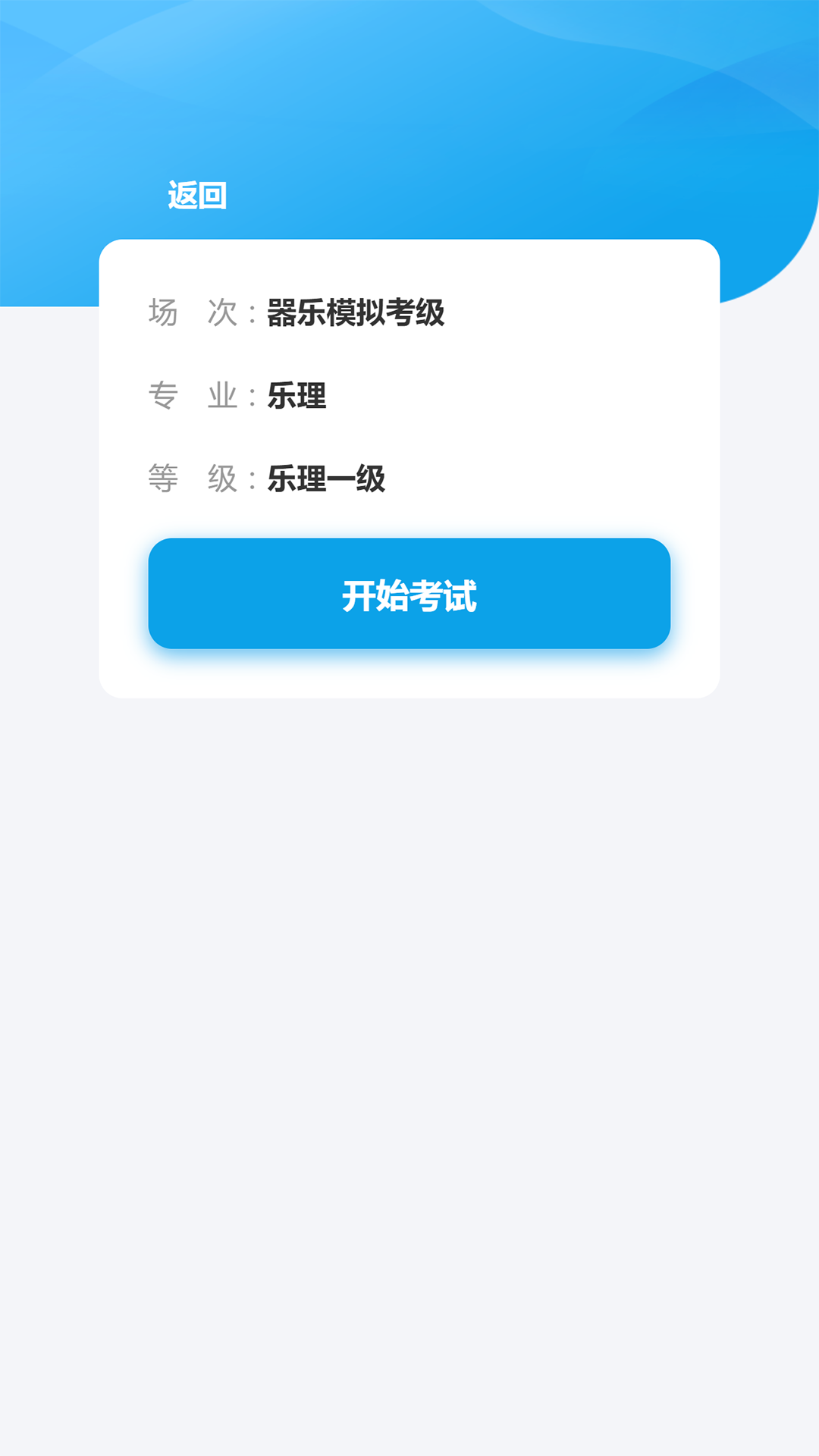 �������߿���Appv1.0.24 ��׿��