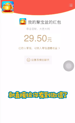 �ҵľ۱���v1.0.1 ���°�