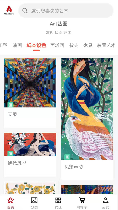 �����Ϻ�App����v1.0 ��׿��