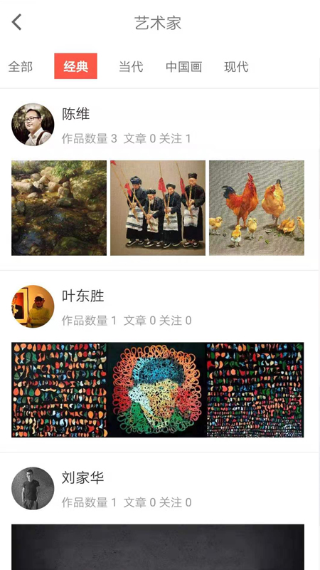 �����Ϻ�App����v1.0 ��׿��