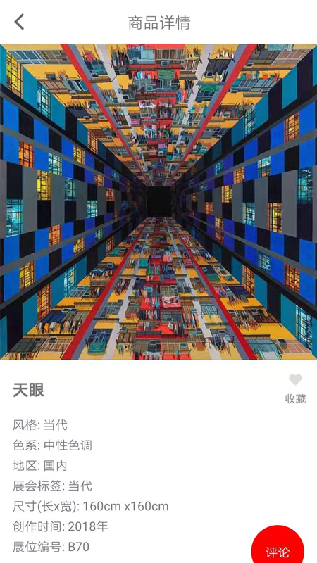 �����Ϻ�App����v1.0 ��׿��