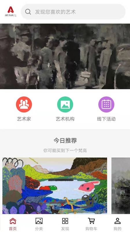 �����Ϻ�App����v1.0 ��׿��