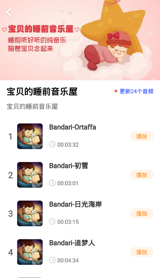 ��������v1.0.4 ���°�