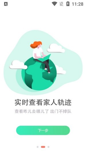 Ѱ�鶨λv1.0.0 �ٷ���