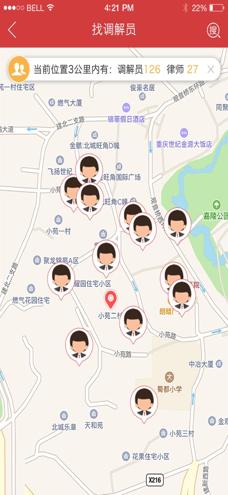 �����������app�ֻ���(���������)v2.3.9 ���°�