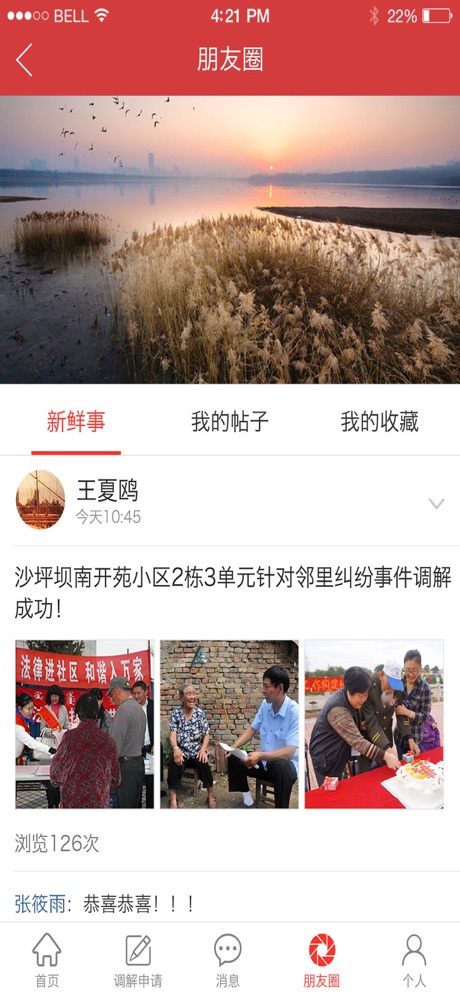 �����������app�ֻ���(���������)v2.3.9 ���°�