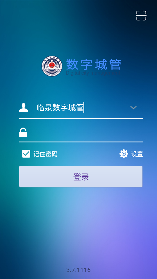 ��Ȫ���ֳǹ�v3.7.1116 ���°�