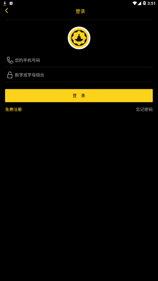 ������Ժappv1.20 ���°�