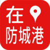 ���Ǹ�appv1.0.0 ���°�
